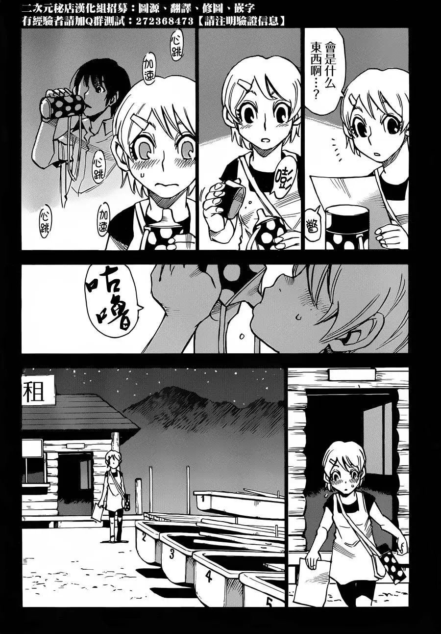 第42回