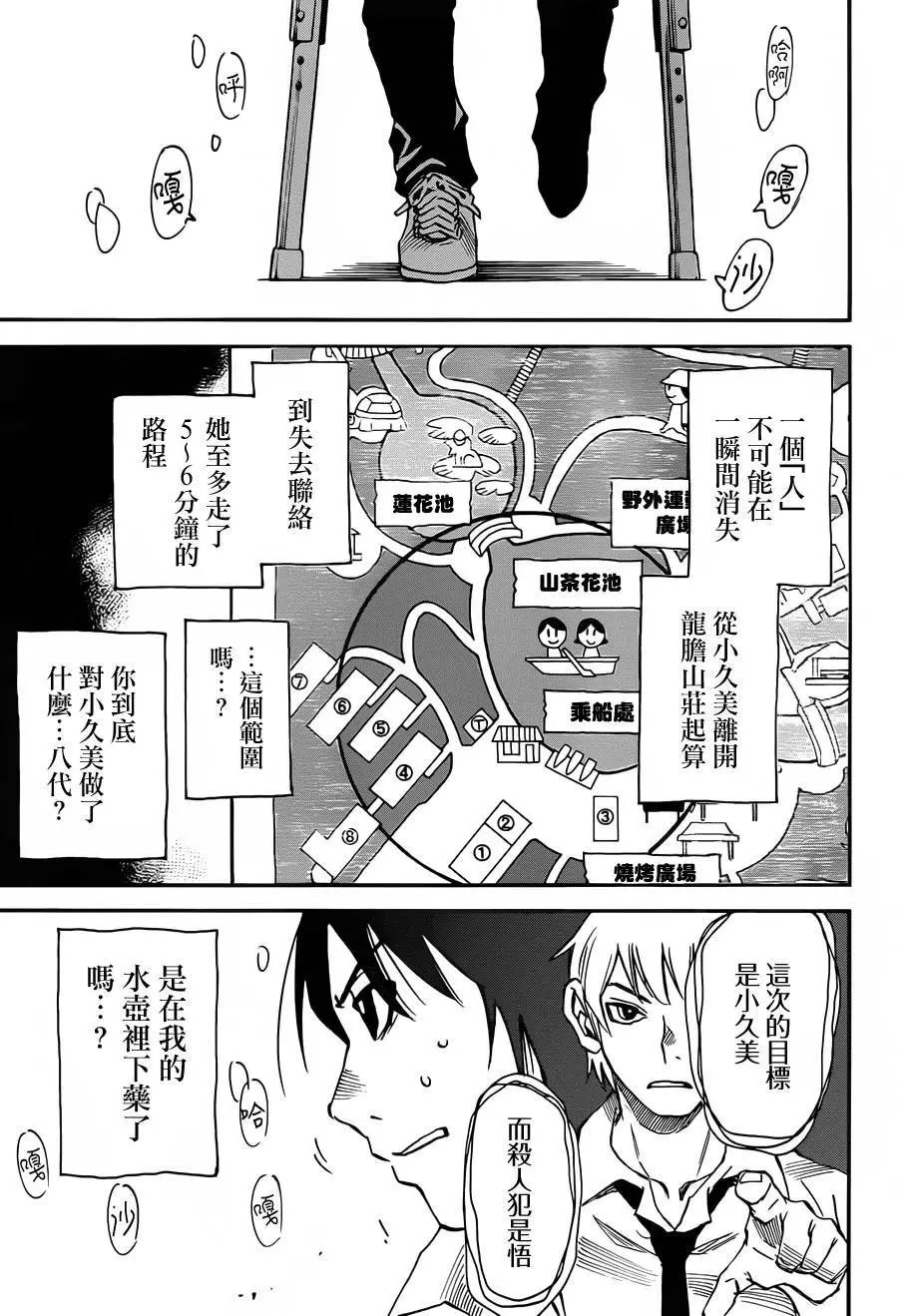 第42回