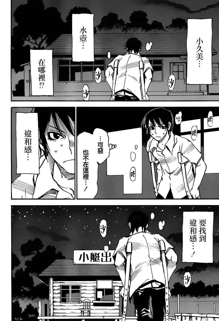 第42回
