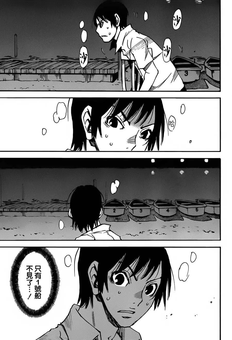 第42回