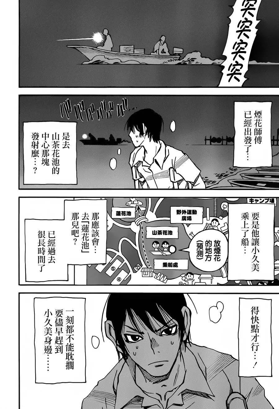 第42回