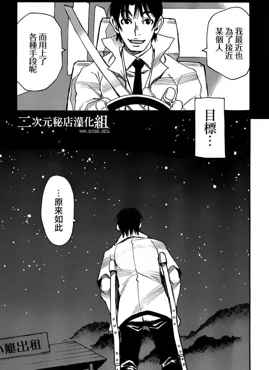 第42回