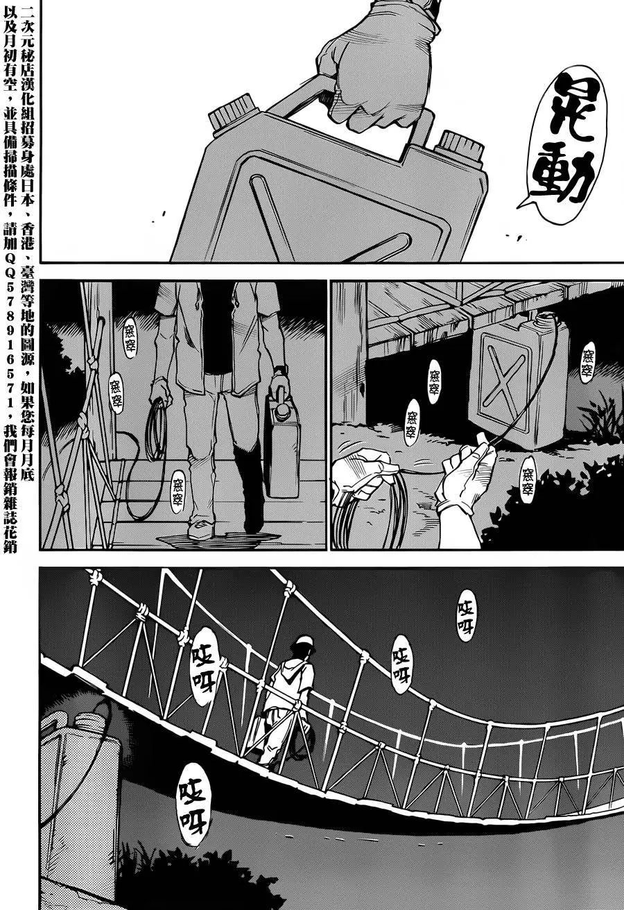 第42回
