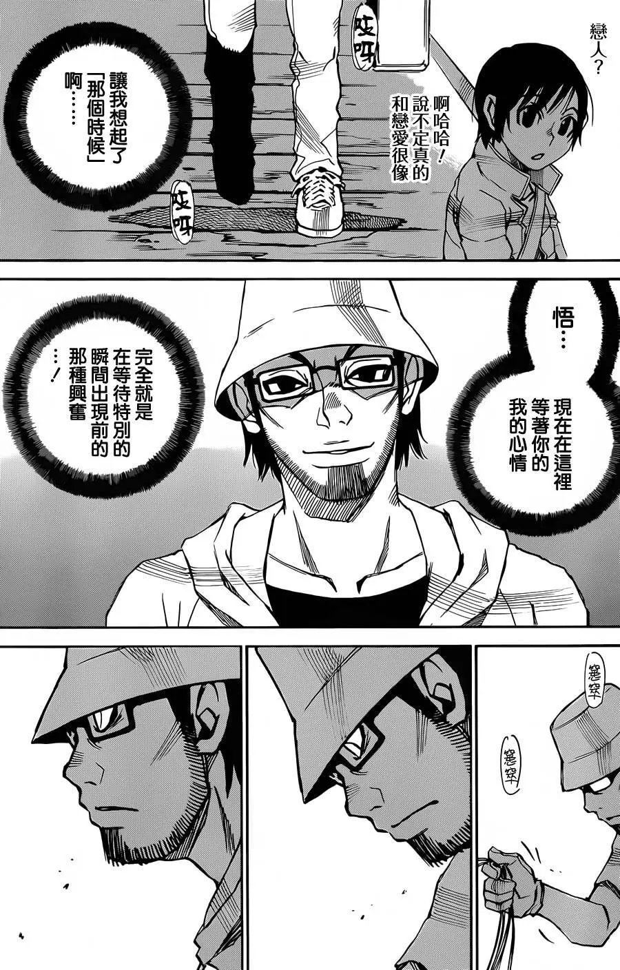 第42回
