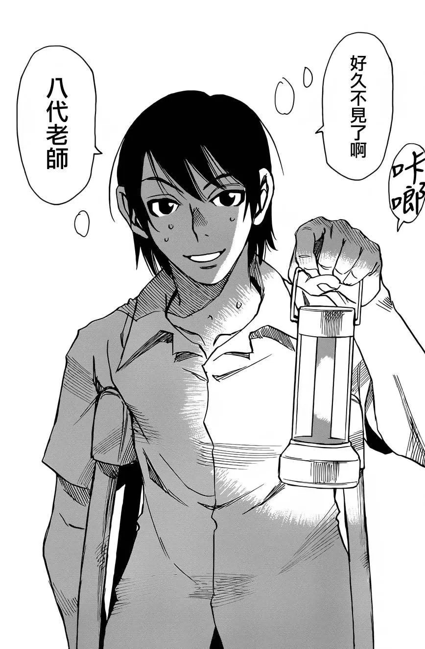 第42回