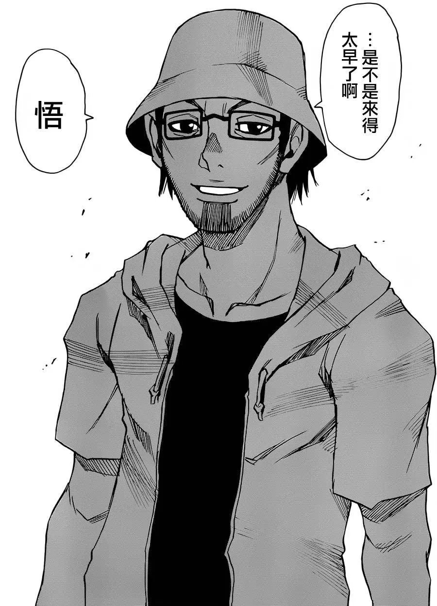 第42回