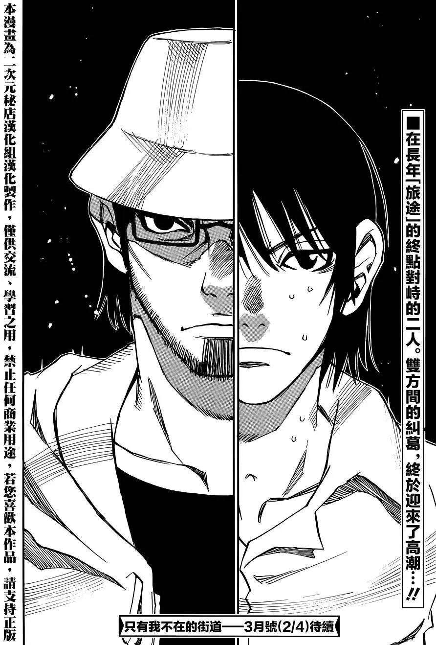 第42回