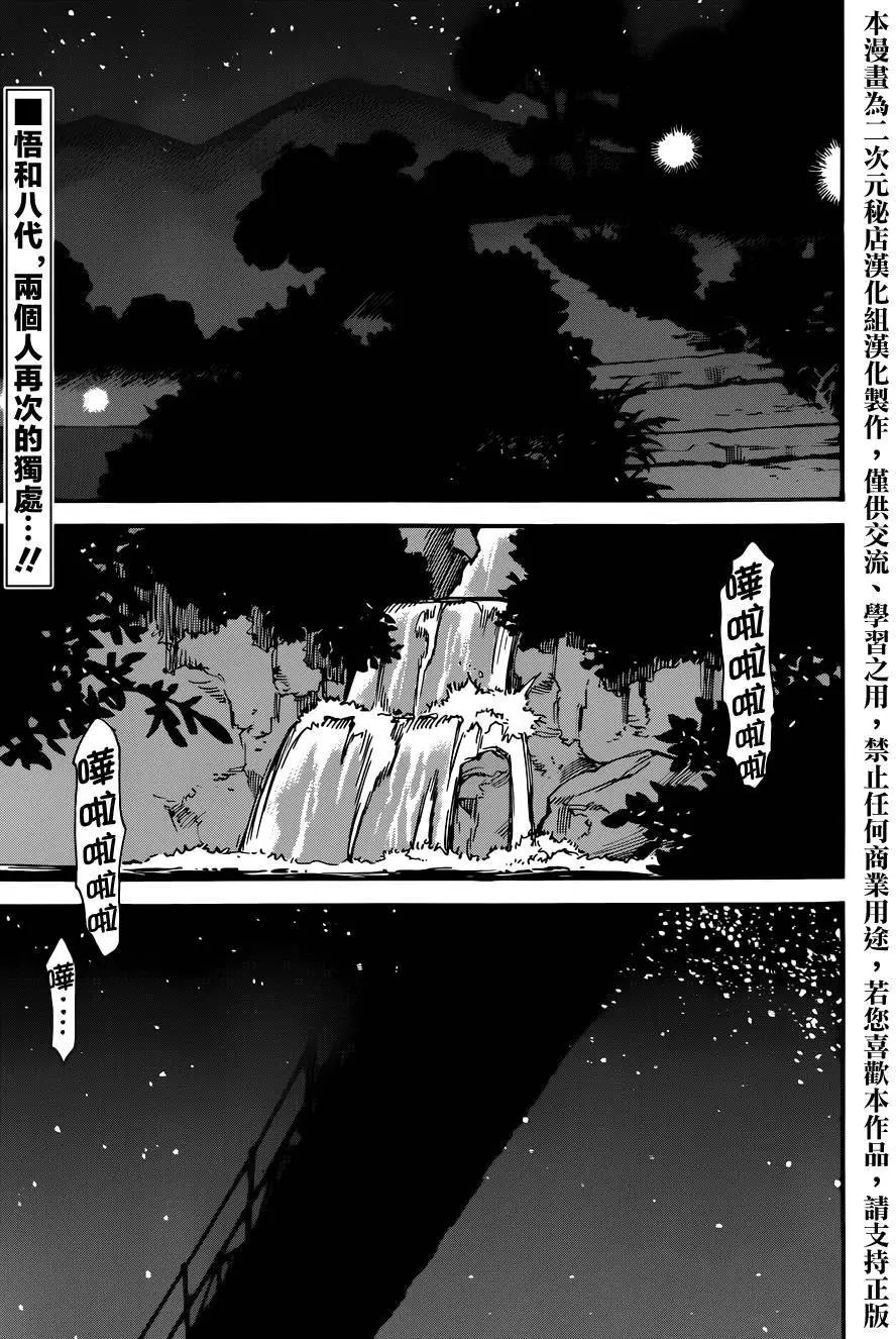 第43回