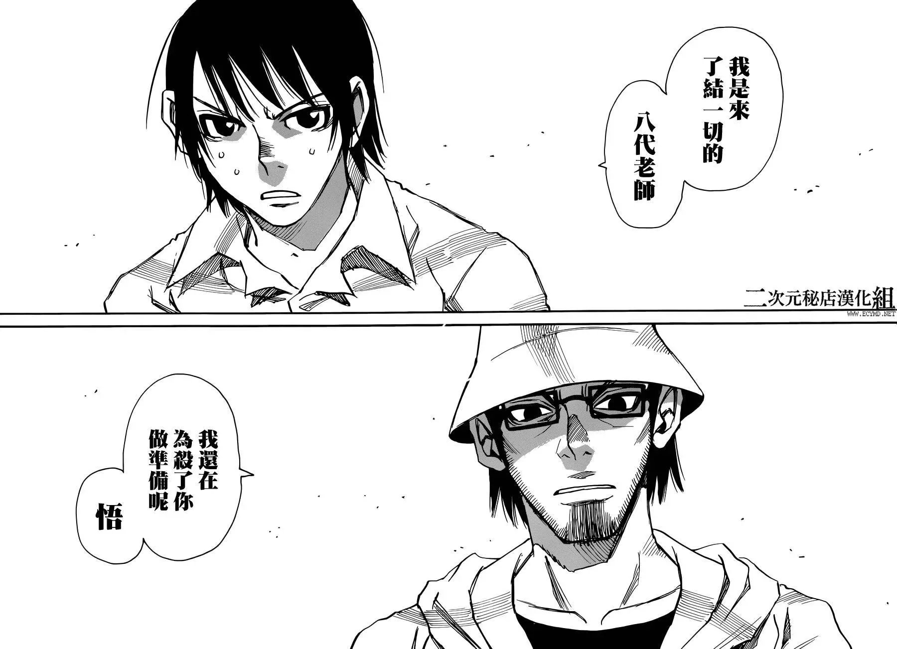 第43回