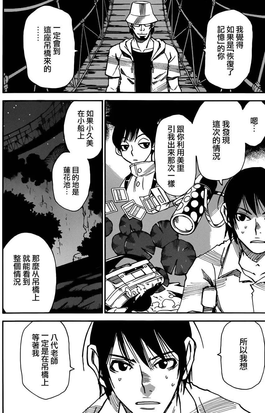 第43回
