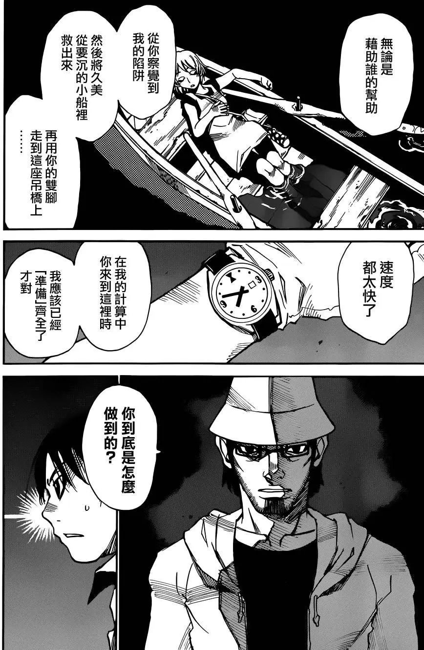 第43回