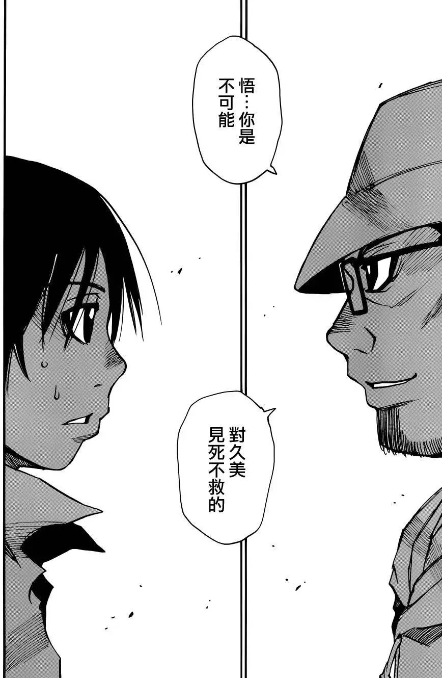 第43回