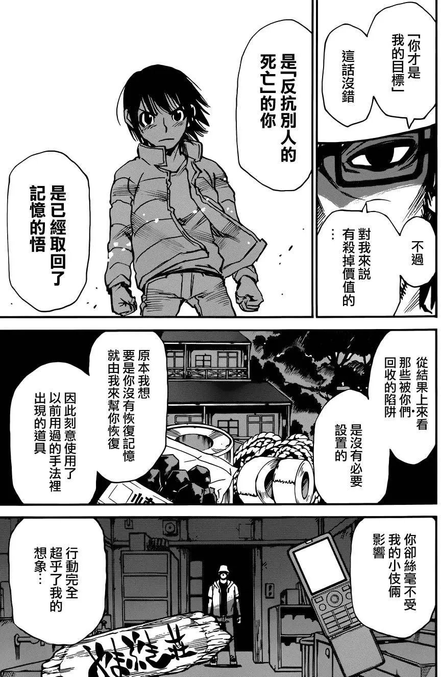 第43回