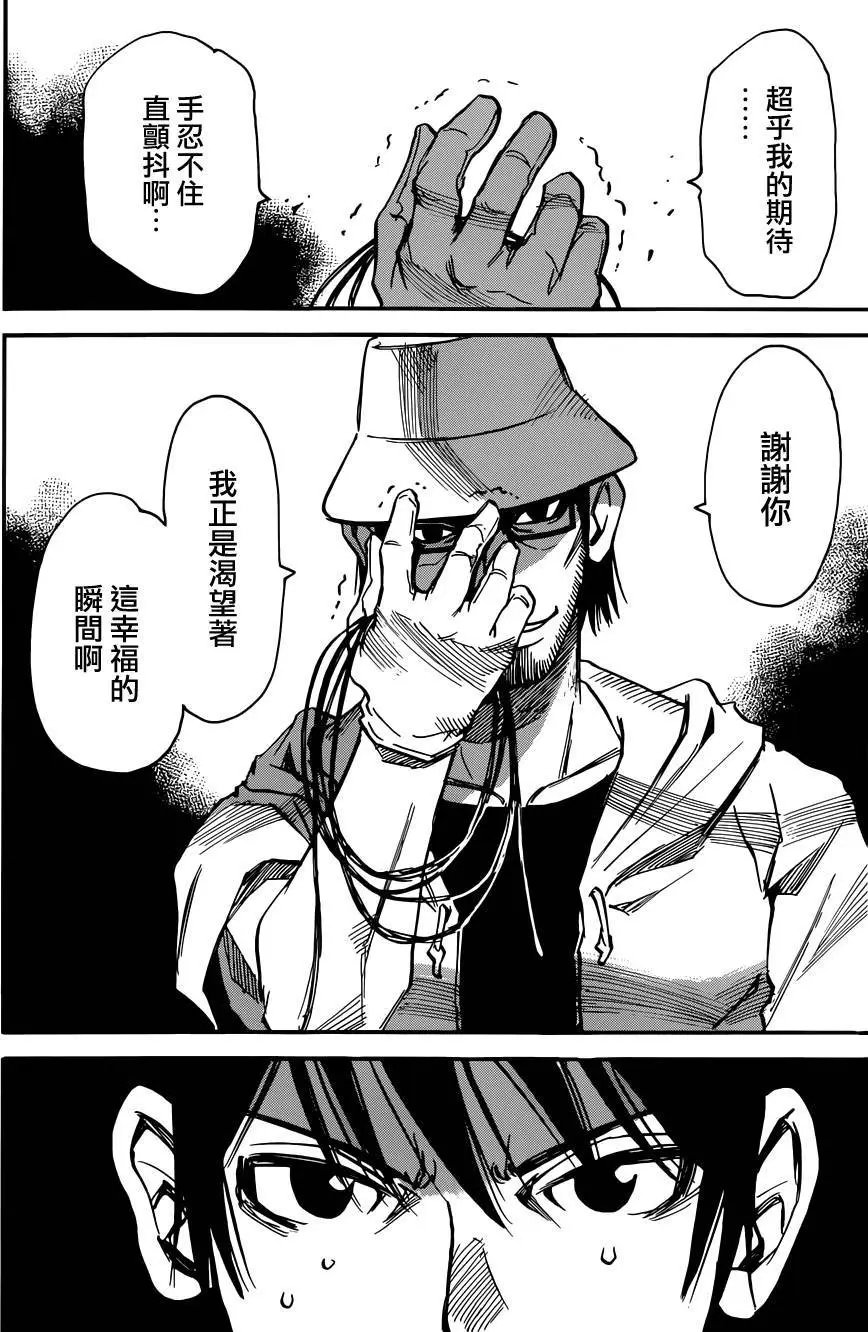 第43回