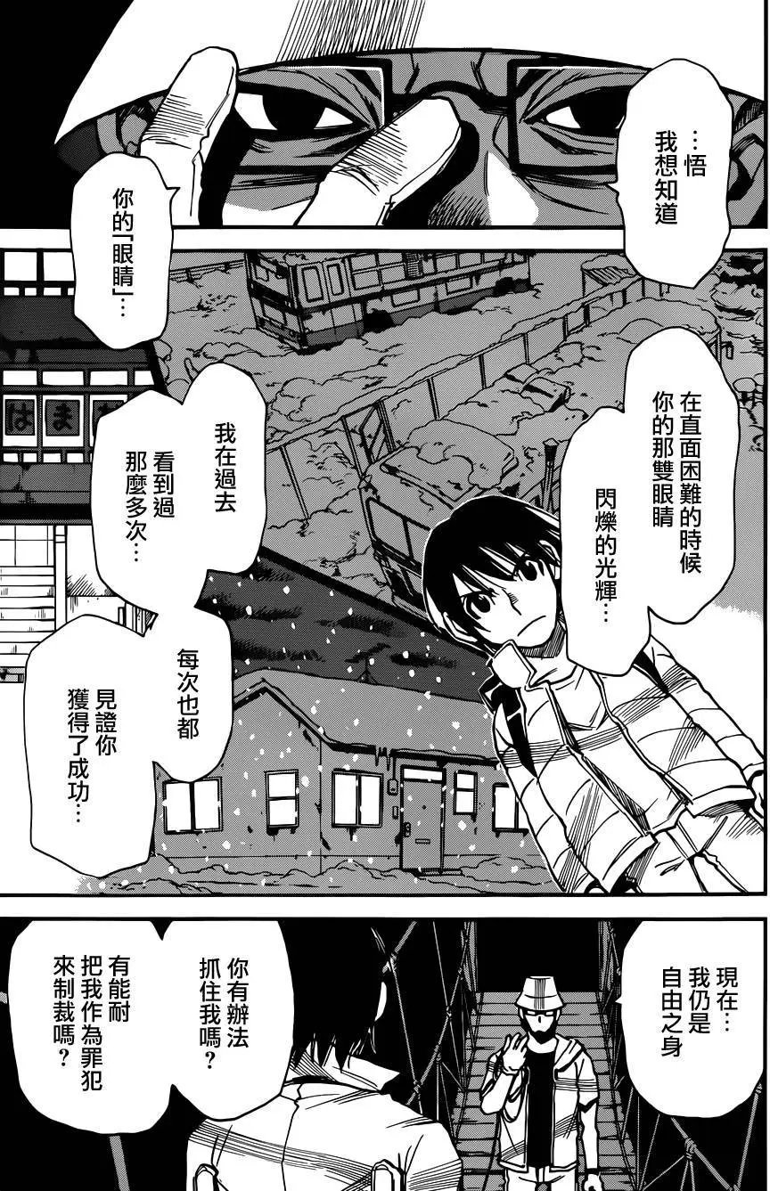 第43回