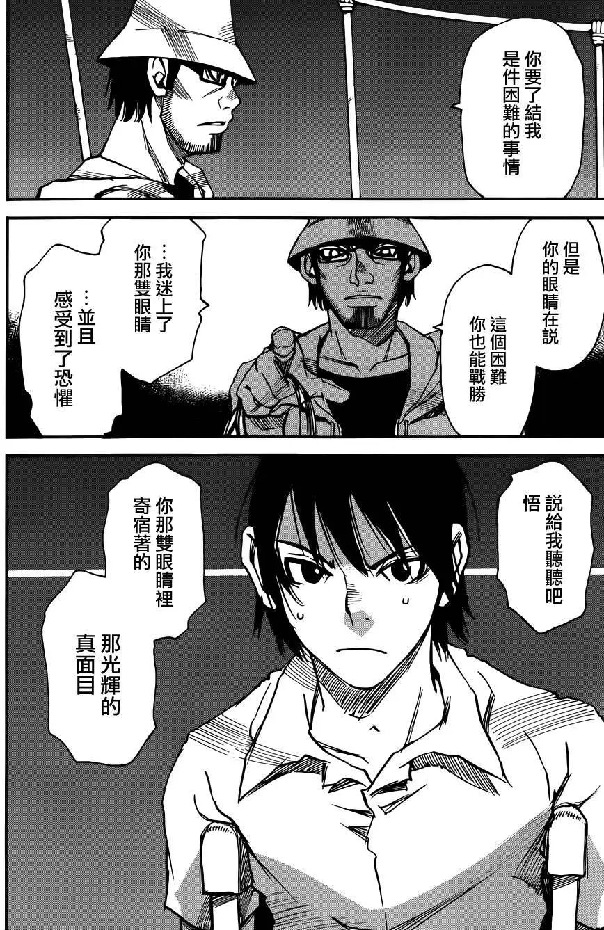 第43回