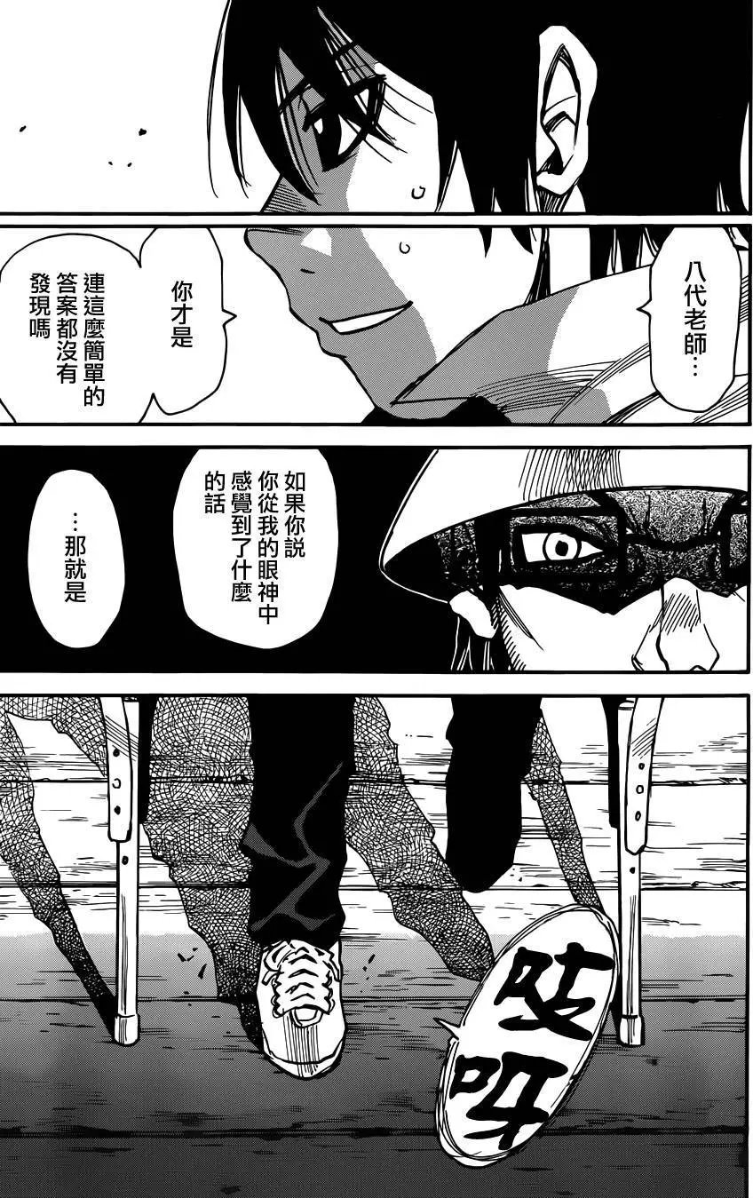 第43回