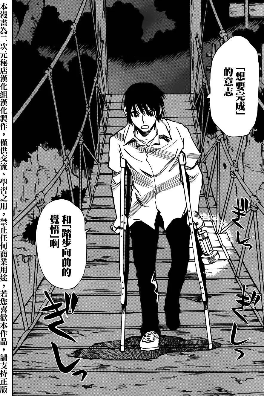 第43回