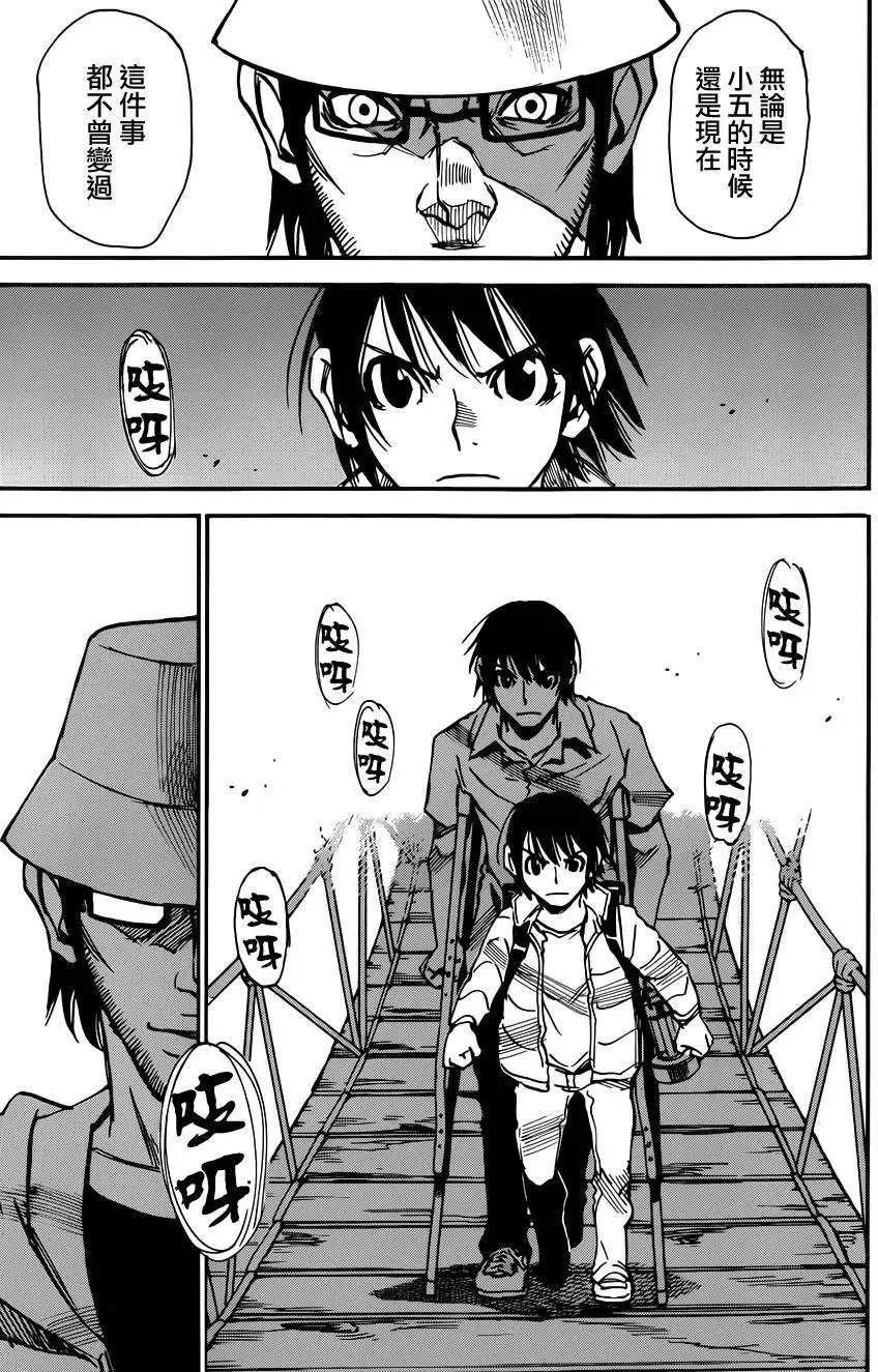第43回