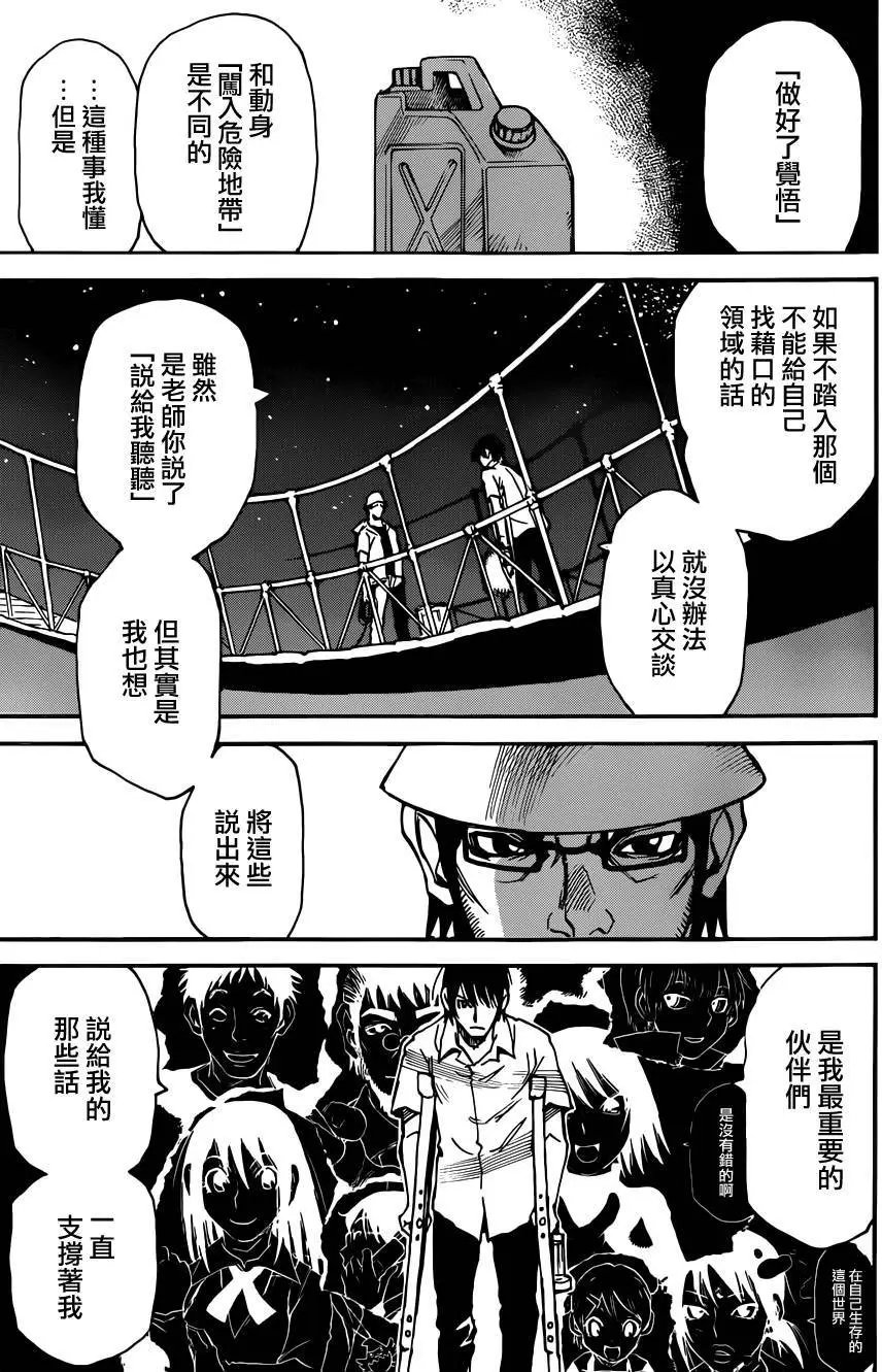 第43回
