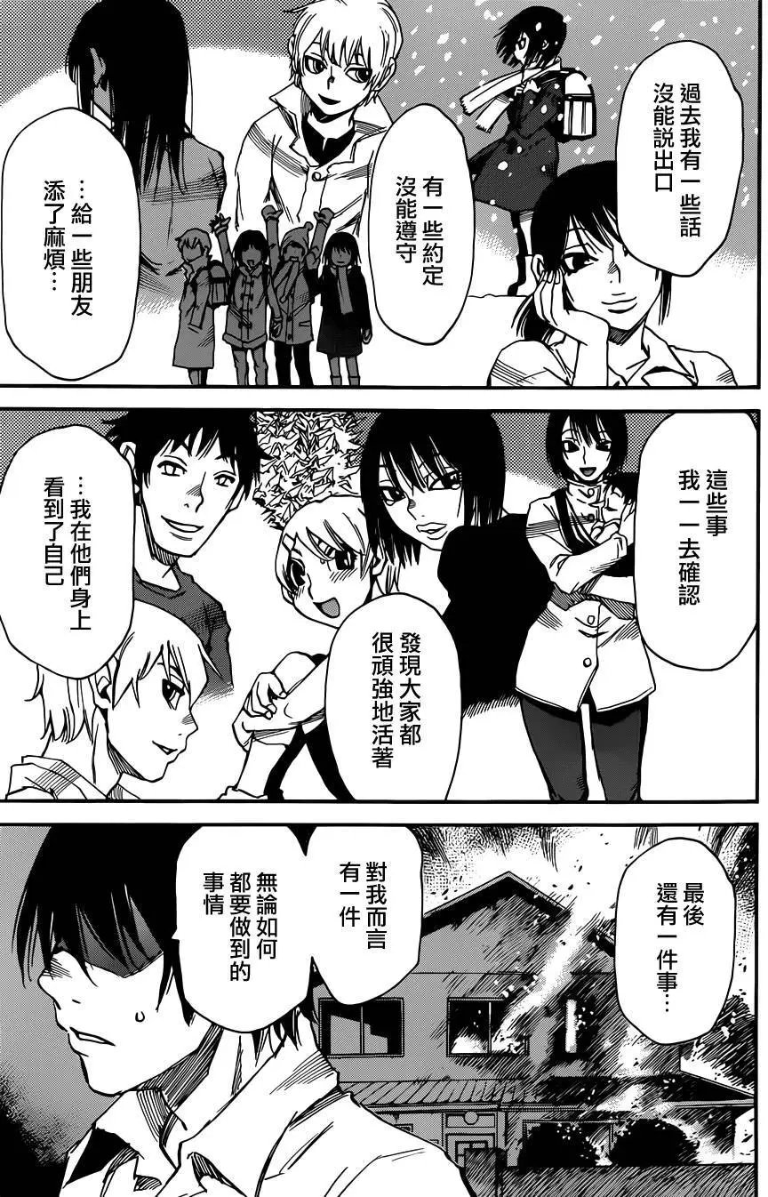 第43回