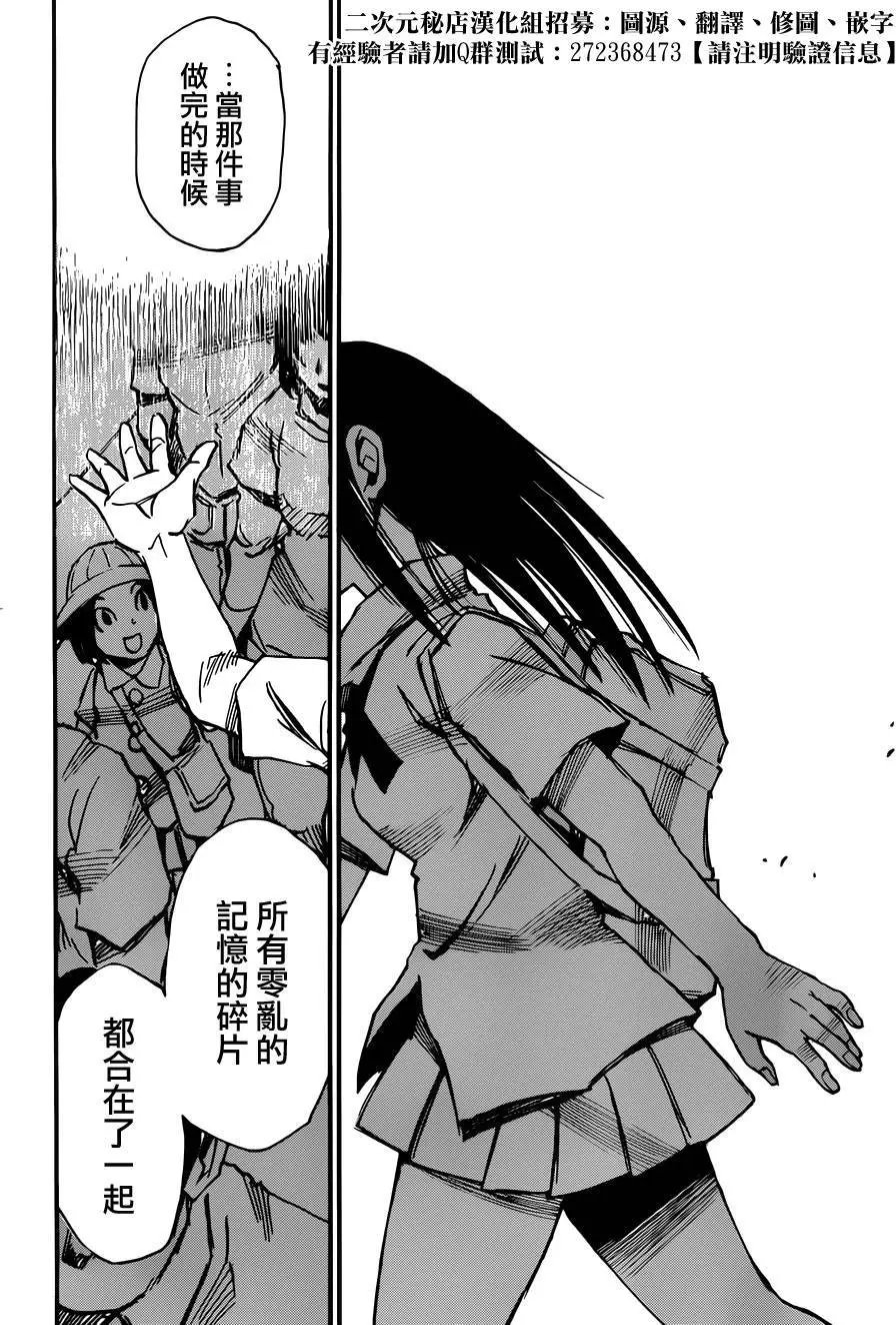 第43回