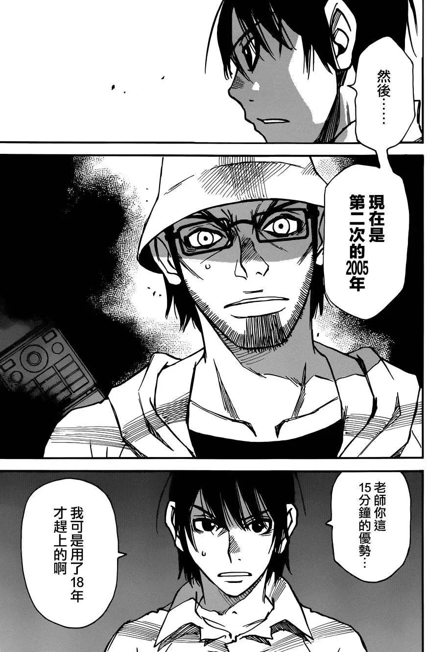第43回
