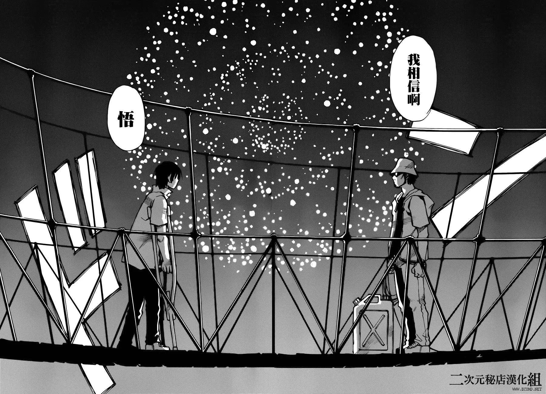 第43回