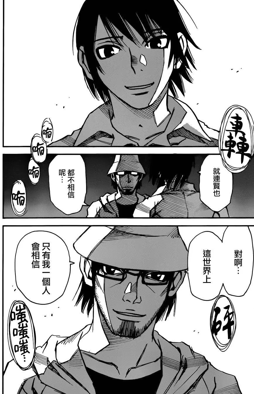第43回