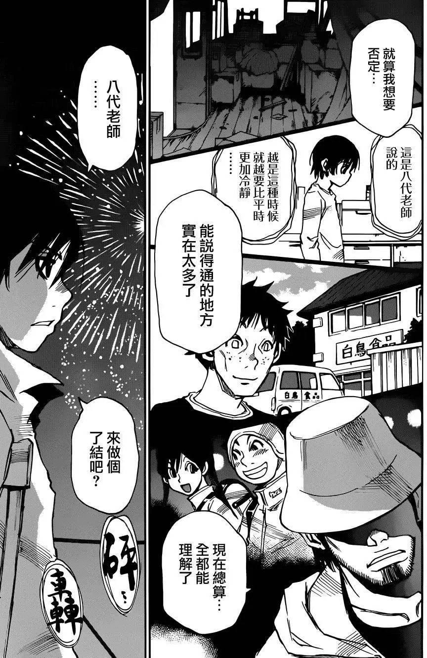 第43回