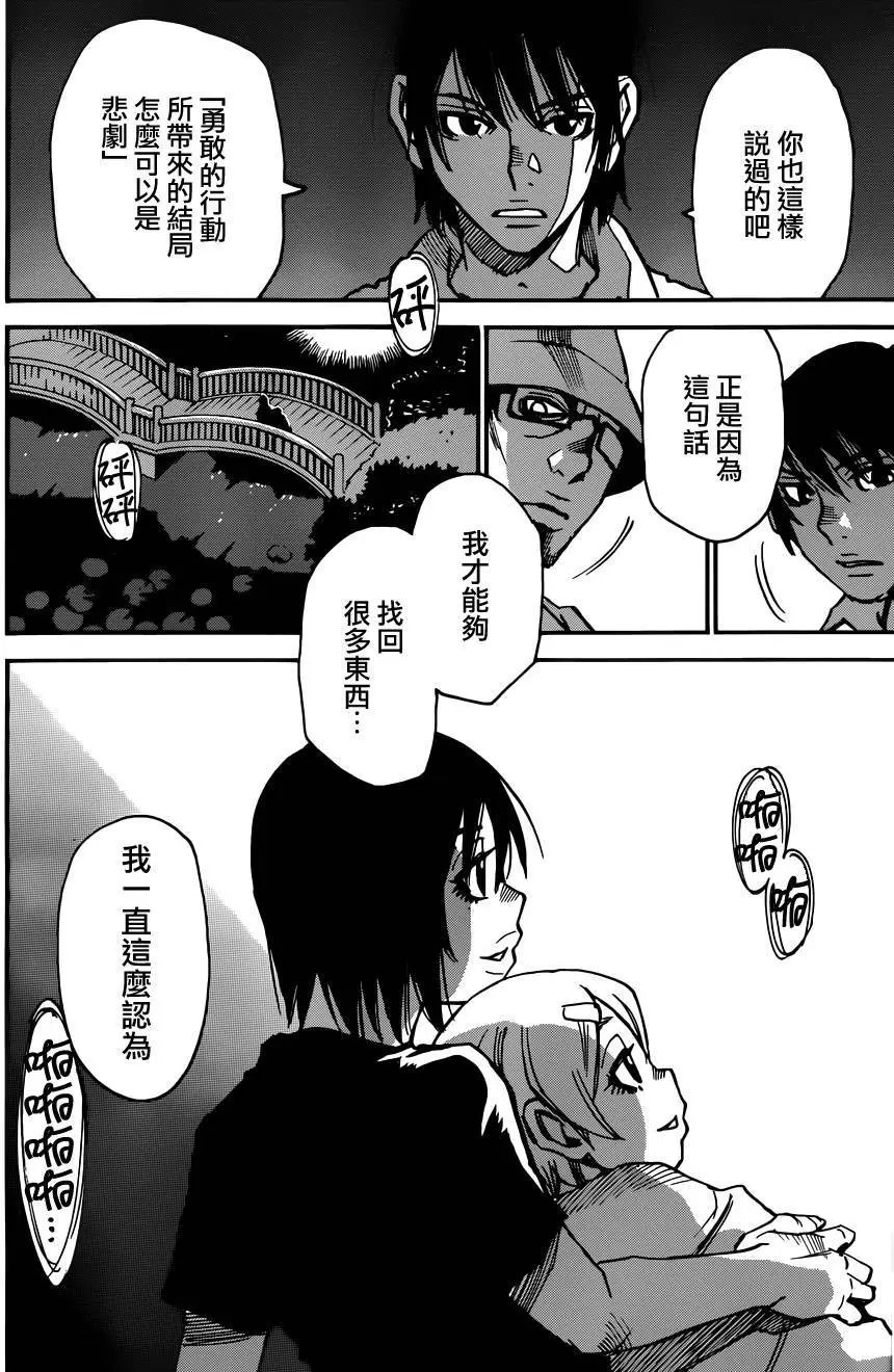第43回