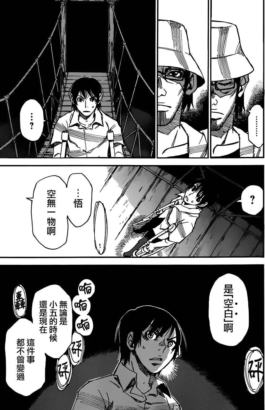 第43回