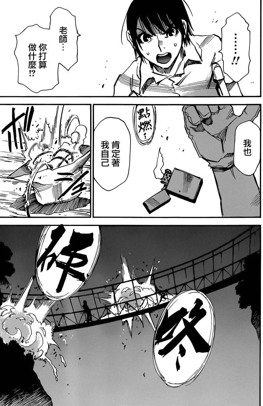 第43回