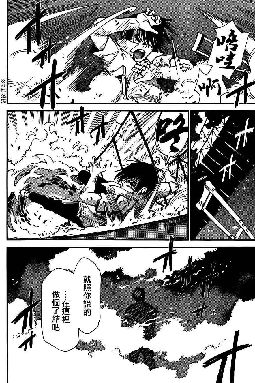 第43回