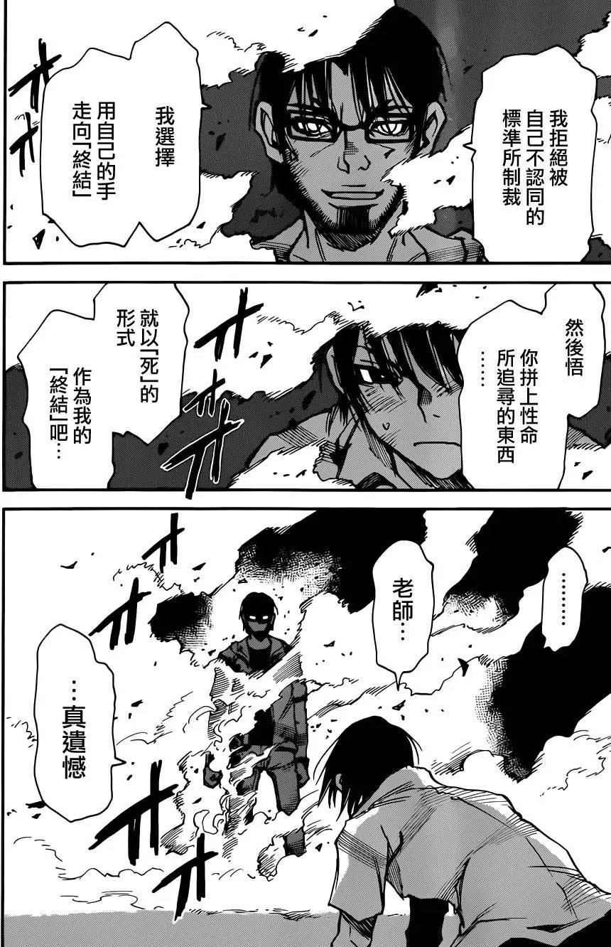 第43回