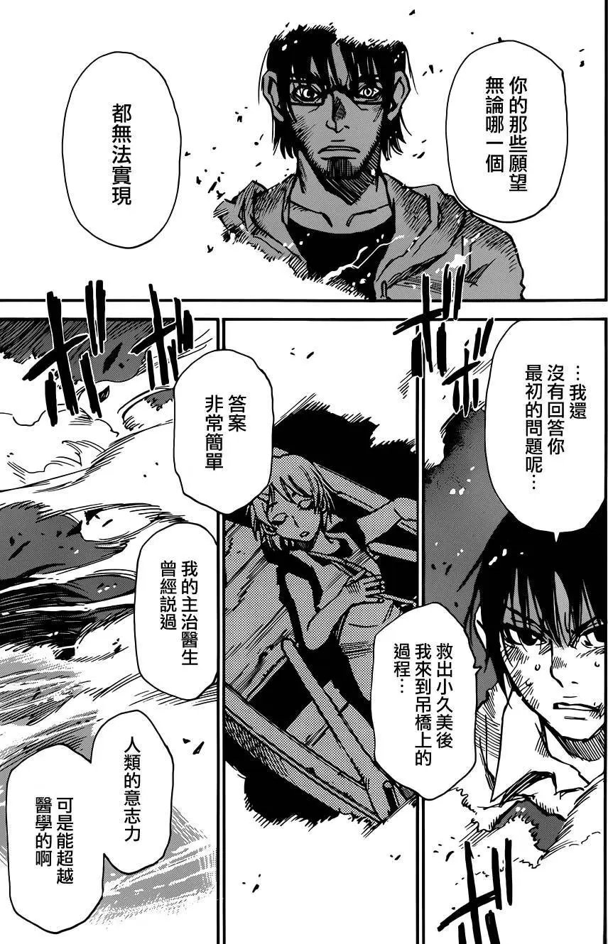 第43回