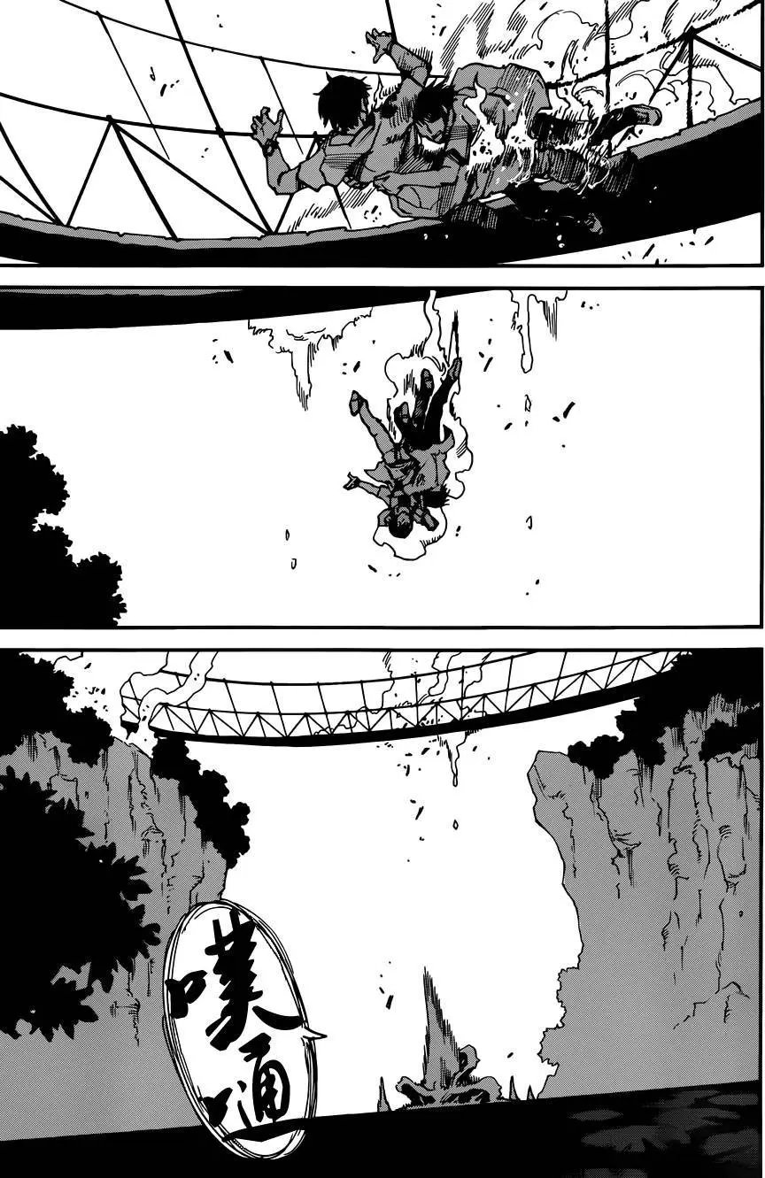 第43回