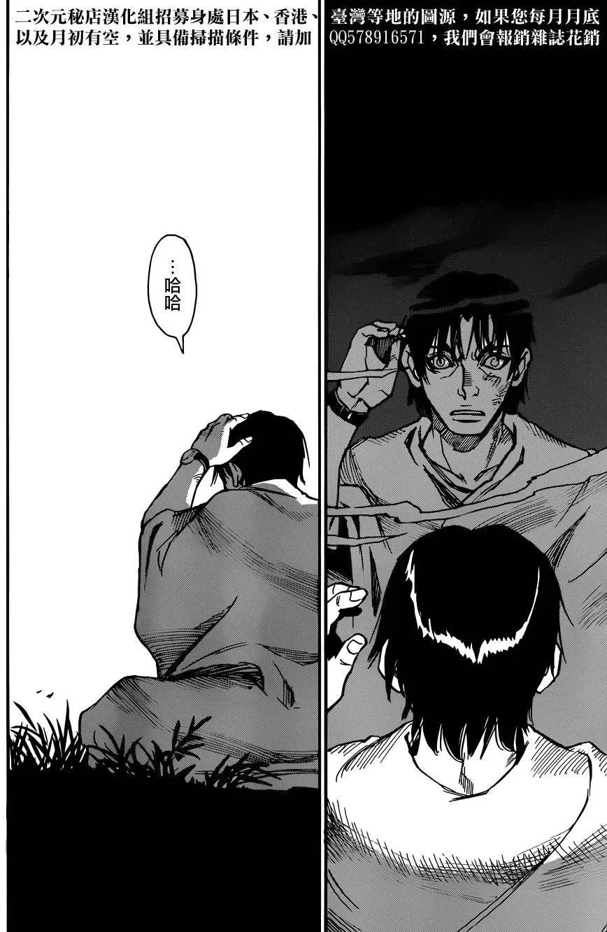 第43回