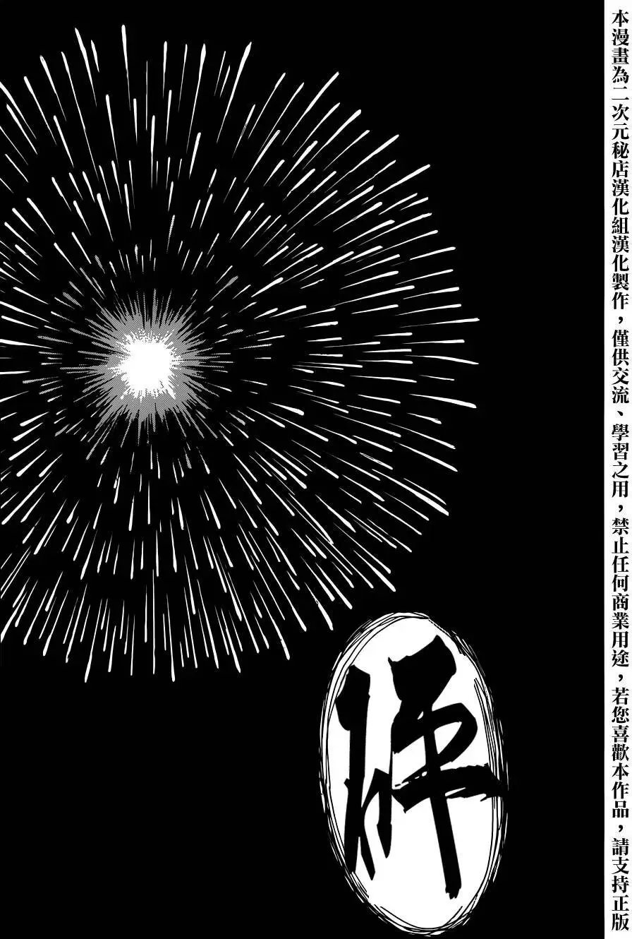 第43回