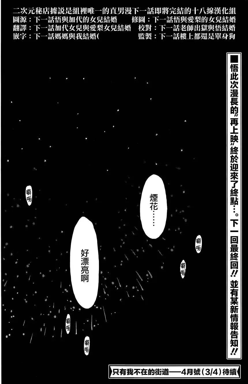 第43回