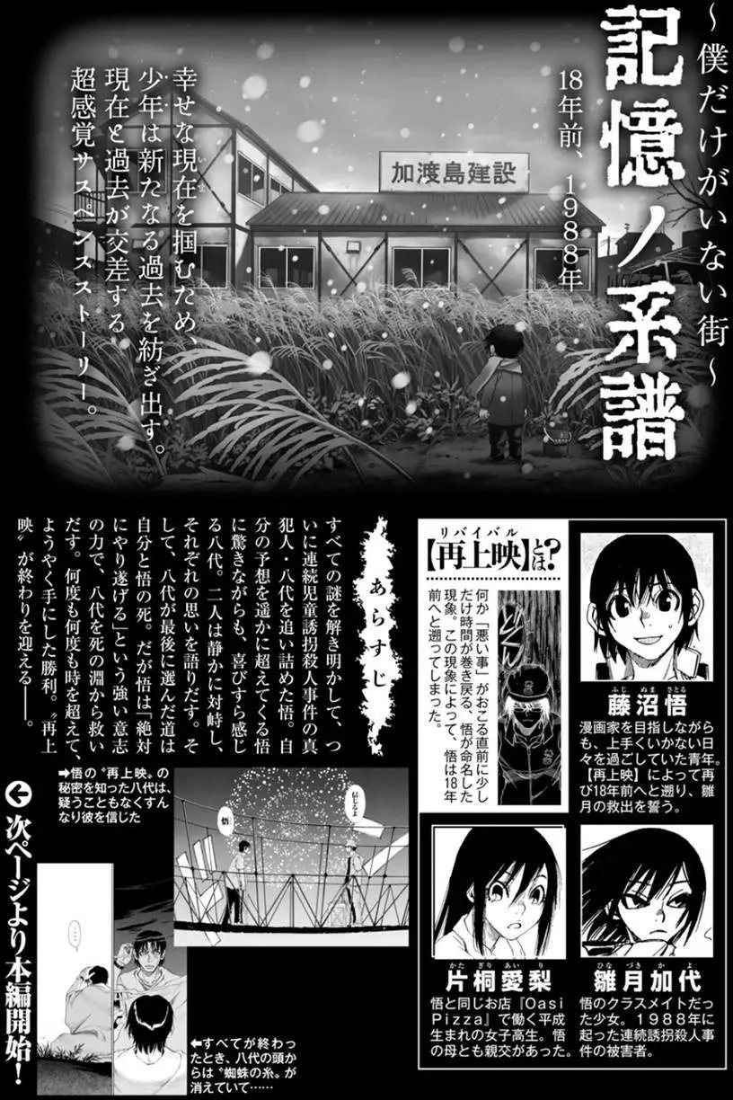 第44回