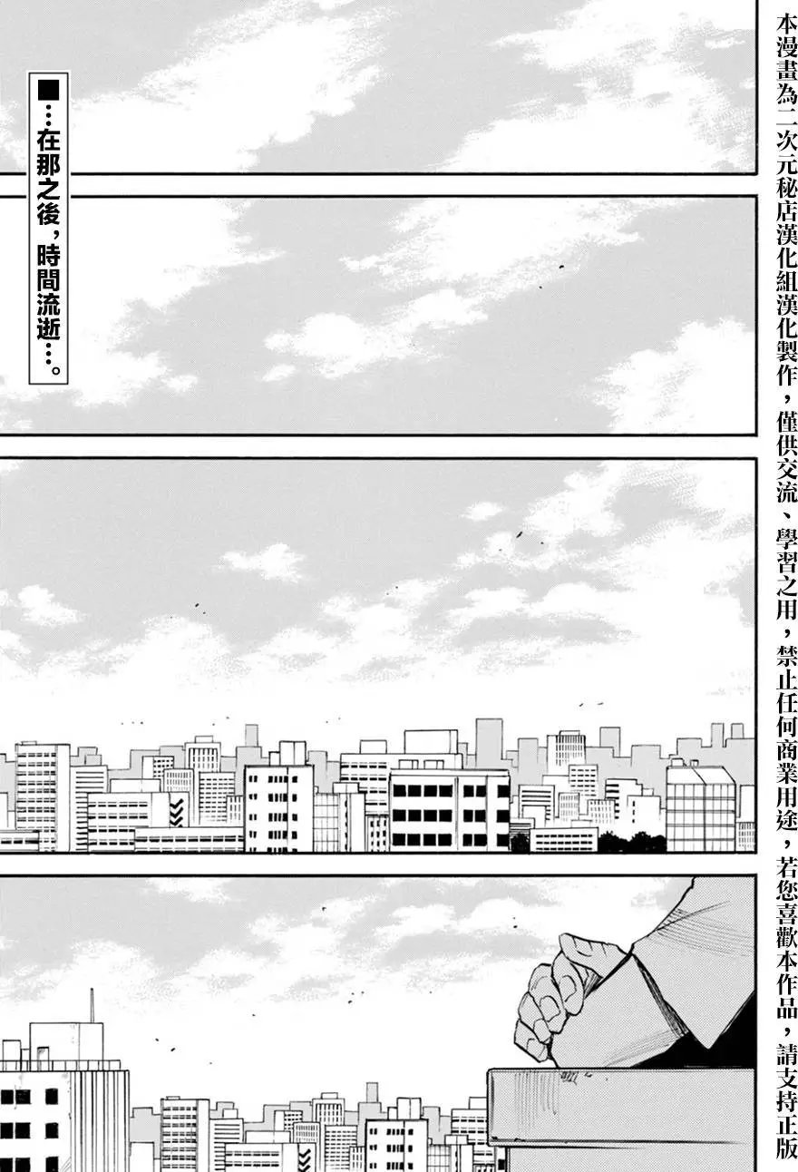 第44回