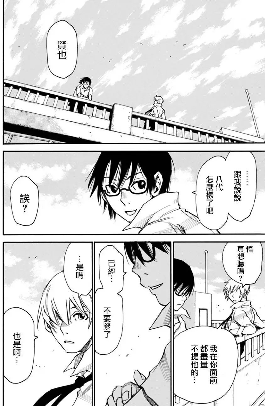 第44回