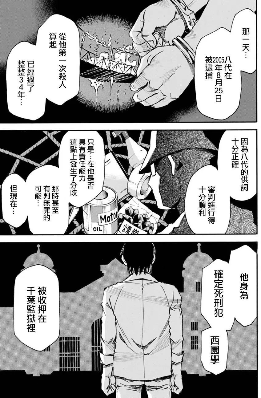 第44回