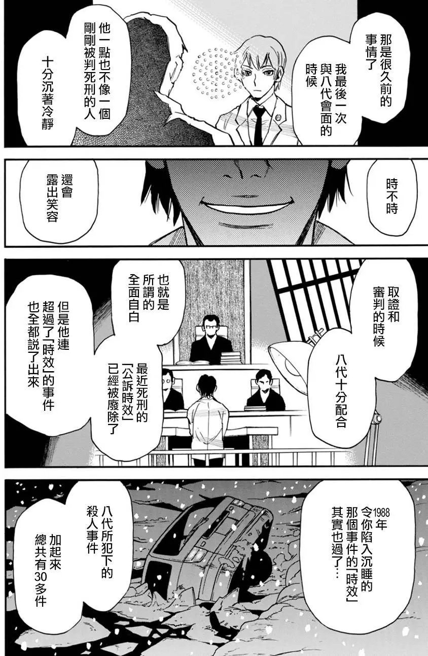 第44回
