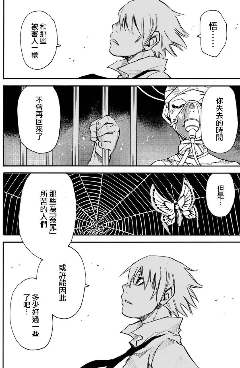 第44回