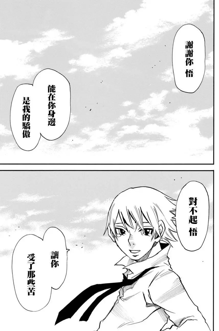 第44回