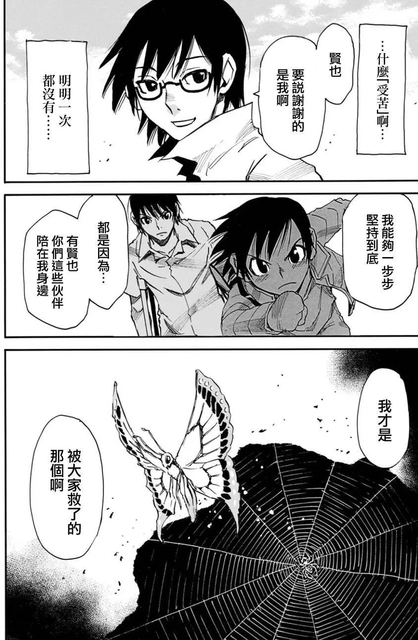 第44回