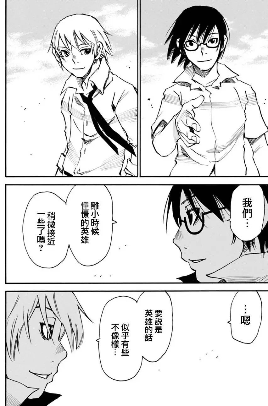 第44回