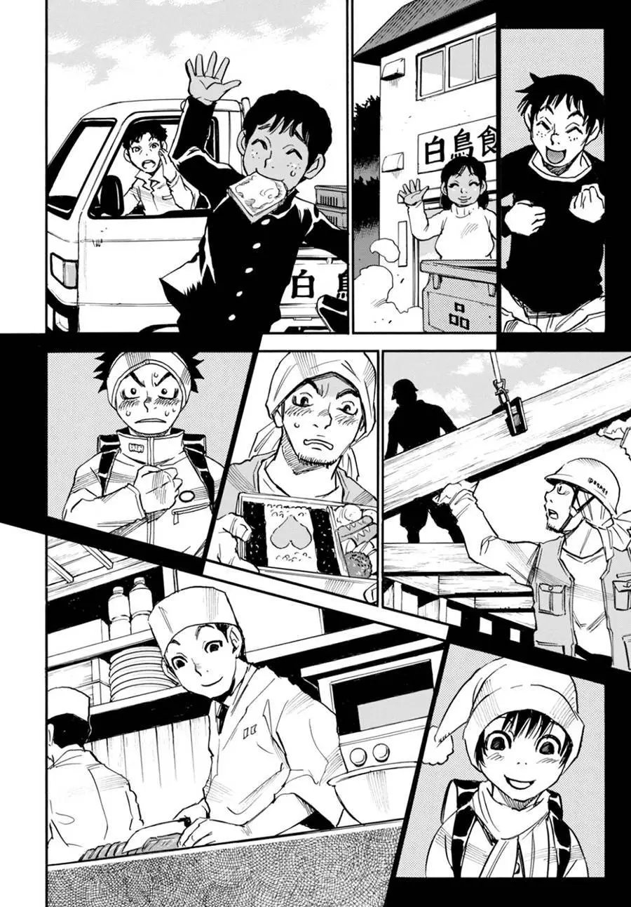第44回